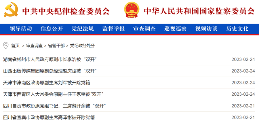 jdb电子平台·「中国」官方网站