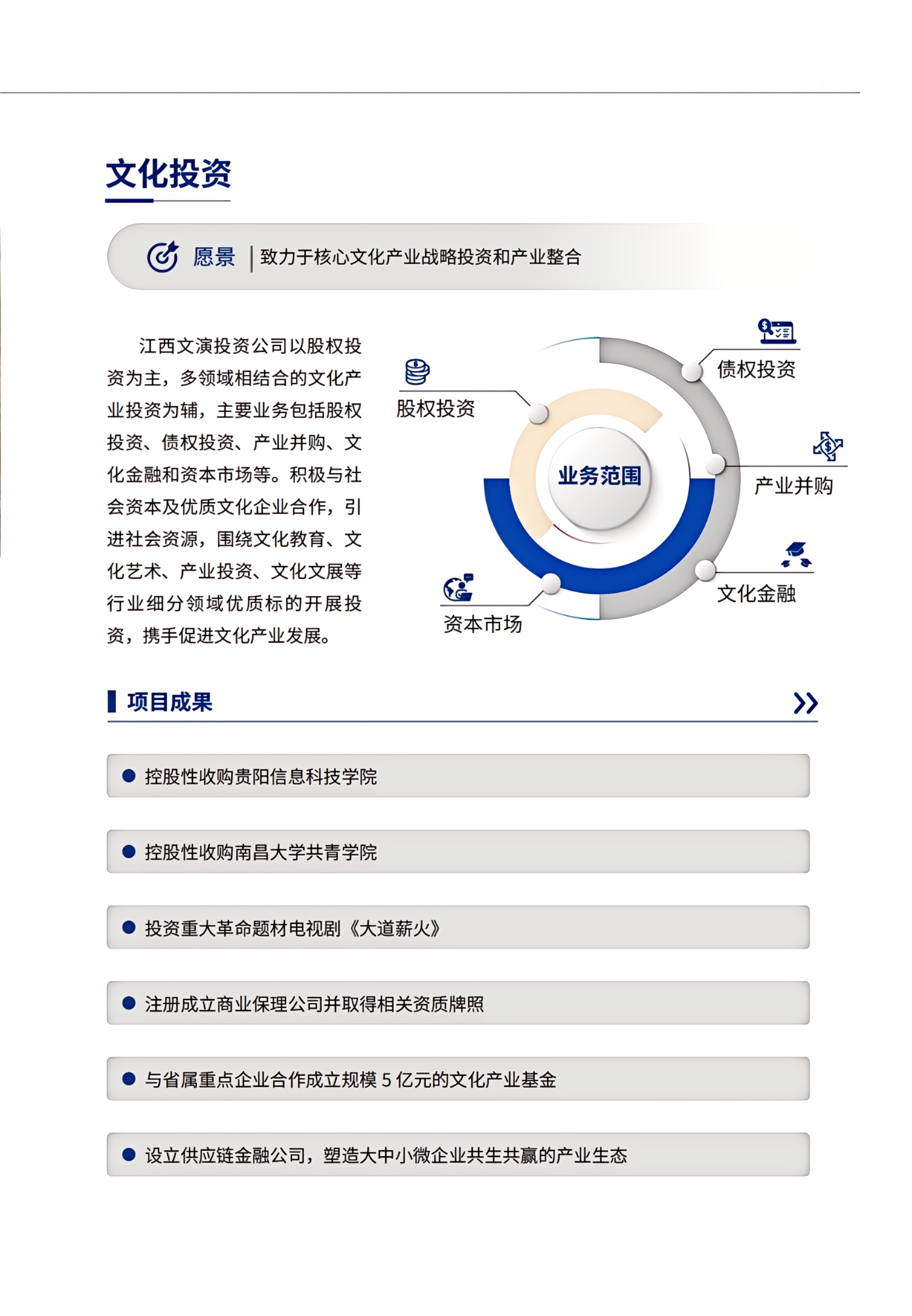 全年最全免费资料大全