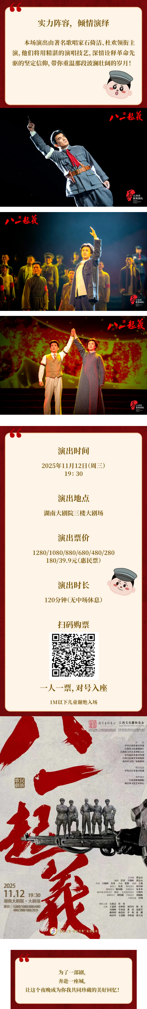 6165cc金沙总站(中国)线路检测中心