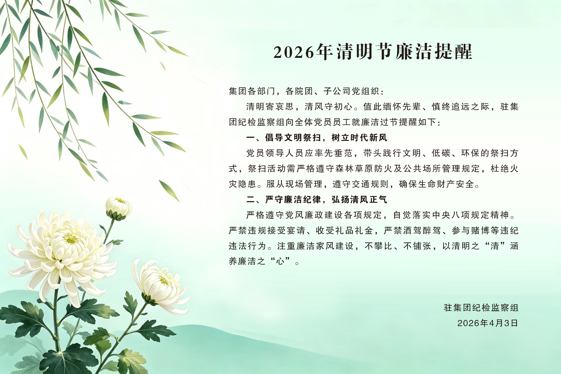 6165cc金沙总站(中国)线路检测中心