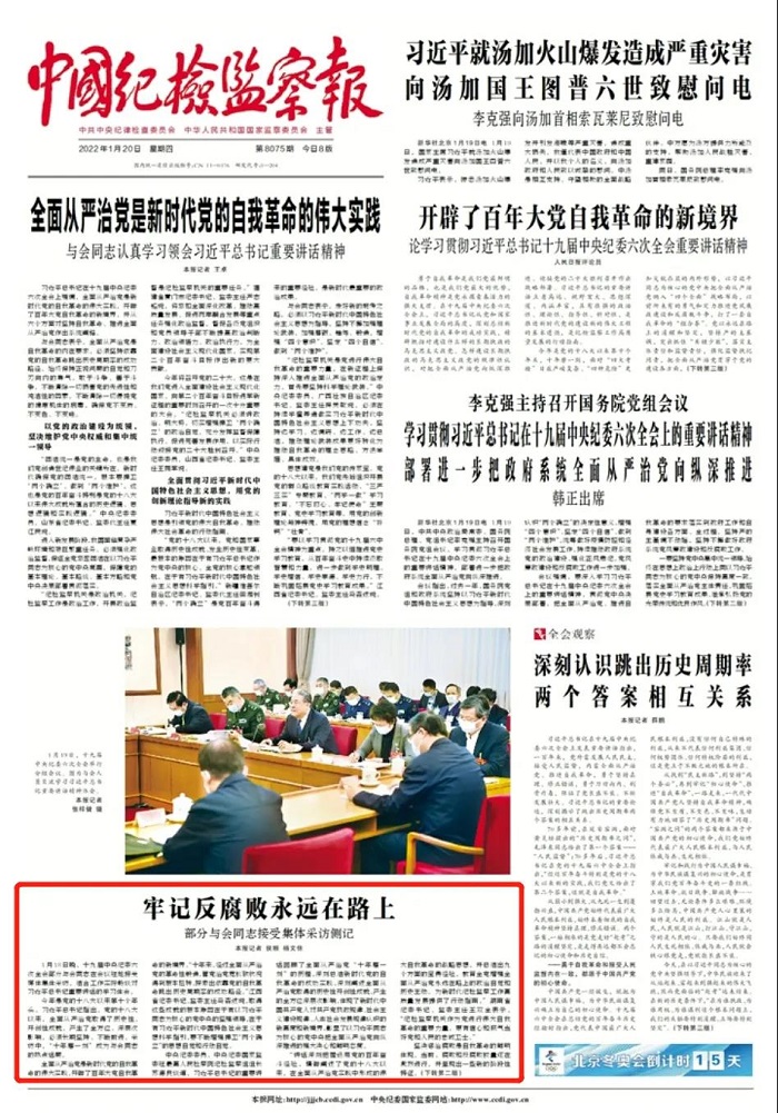 jdb电子平台·「中国」官方网站