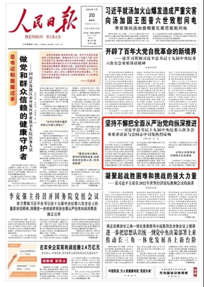 jdb电子平台·「中国」官方网站