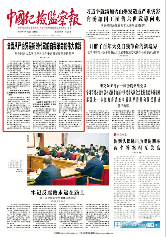 jdb电子平台·「中国」官方网站