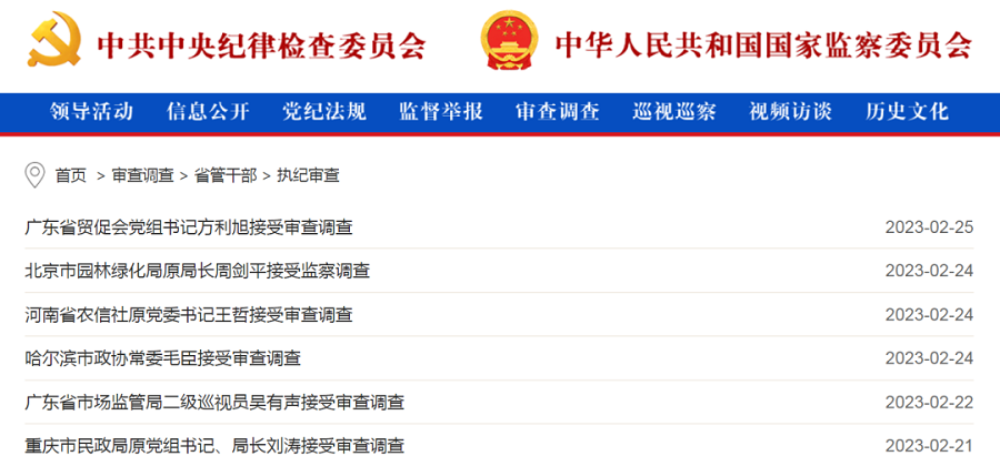 jdb电子平台·「中国」官方网站