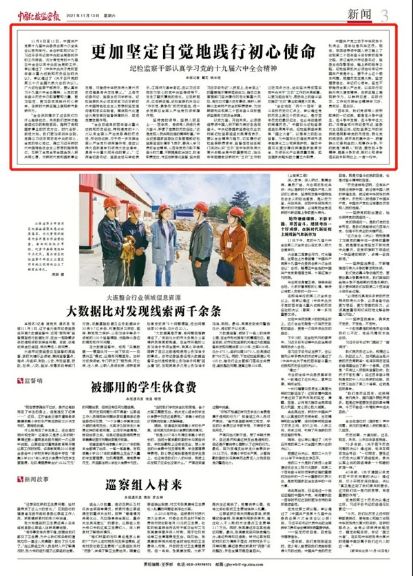 佰利乐·(中国区)有限公司官网